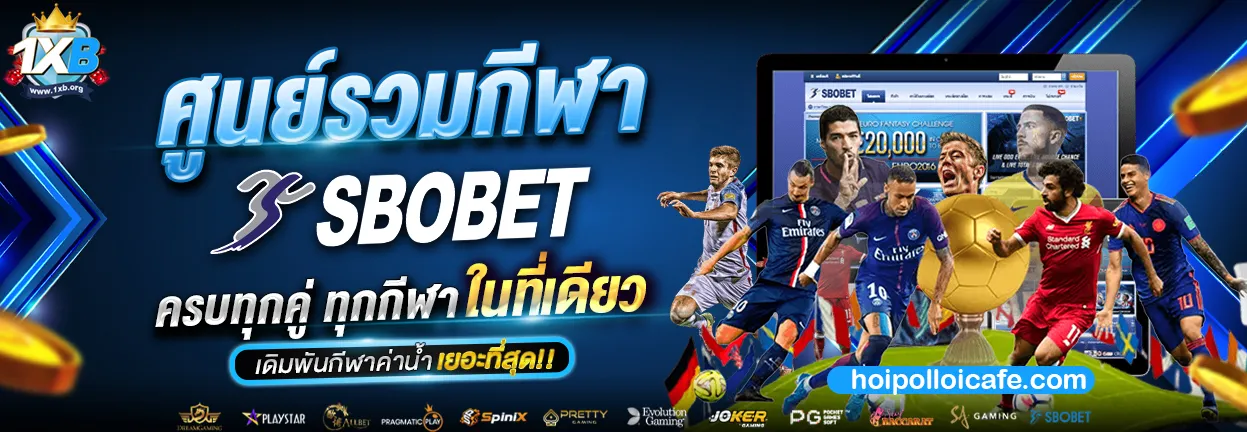 SBOBET